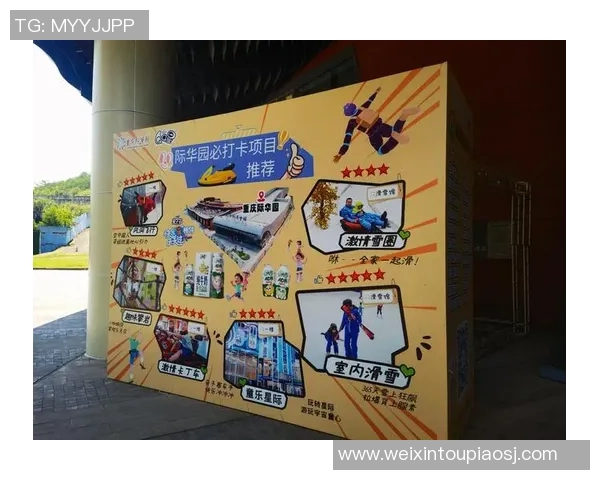 重庆极限运动队的阵地战体系与极限运动战术的深度融合探讨